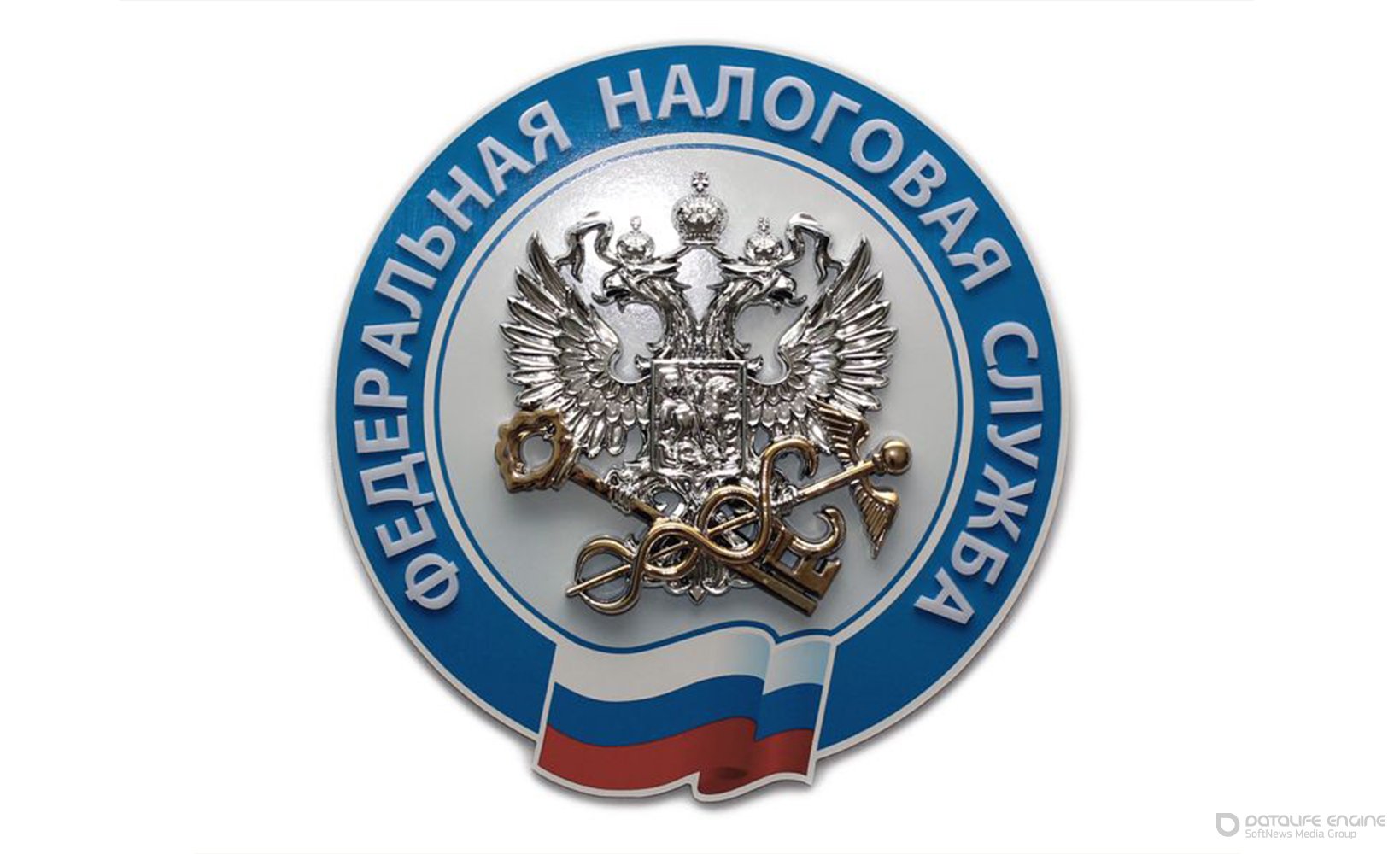 Как решить приморцу вопрос по налогам, не обращаясь в инспекцию лично.