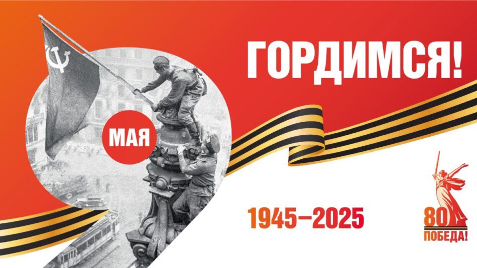 Всероссийский конкурс &quot;Весна Победы&quot;.