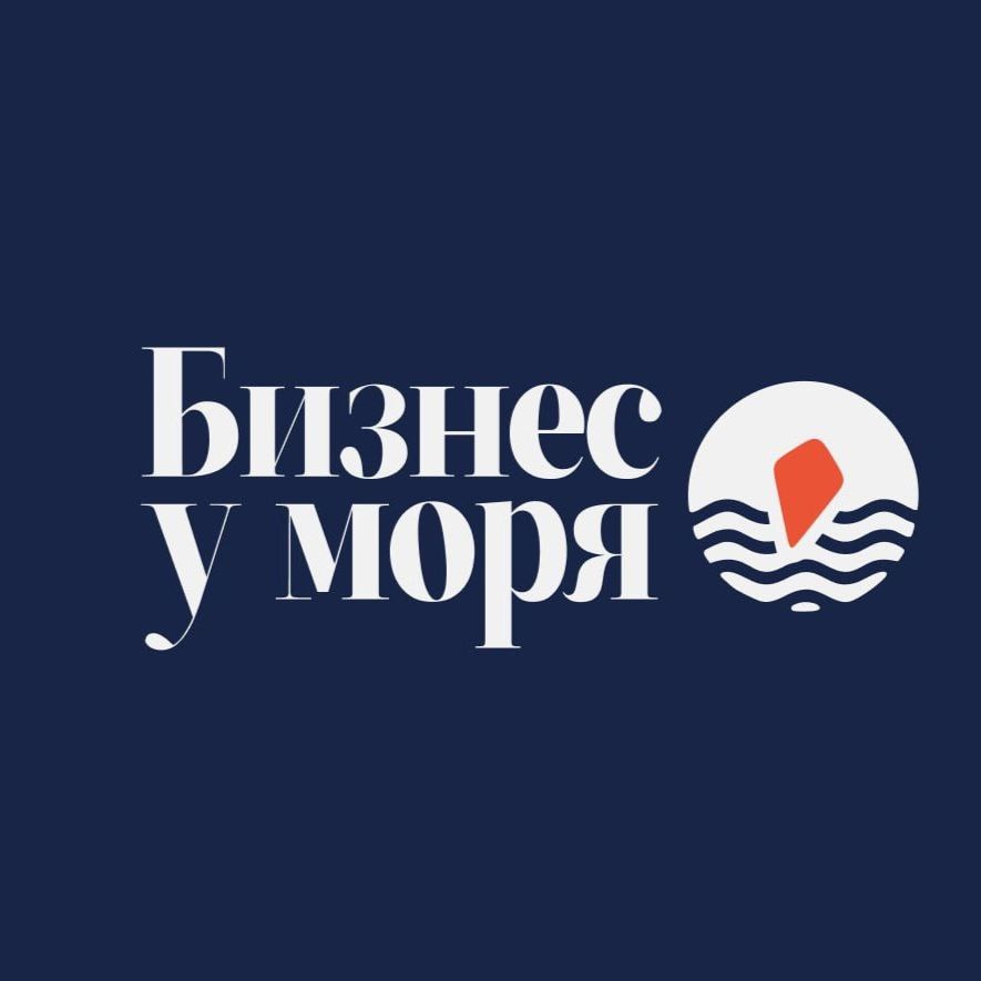 IV Предпринимательский форум Приморья «Бизнес у моря — новые вызовы и новые смыслы».