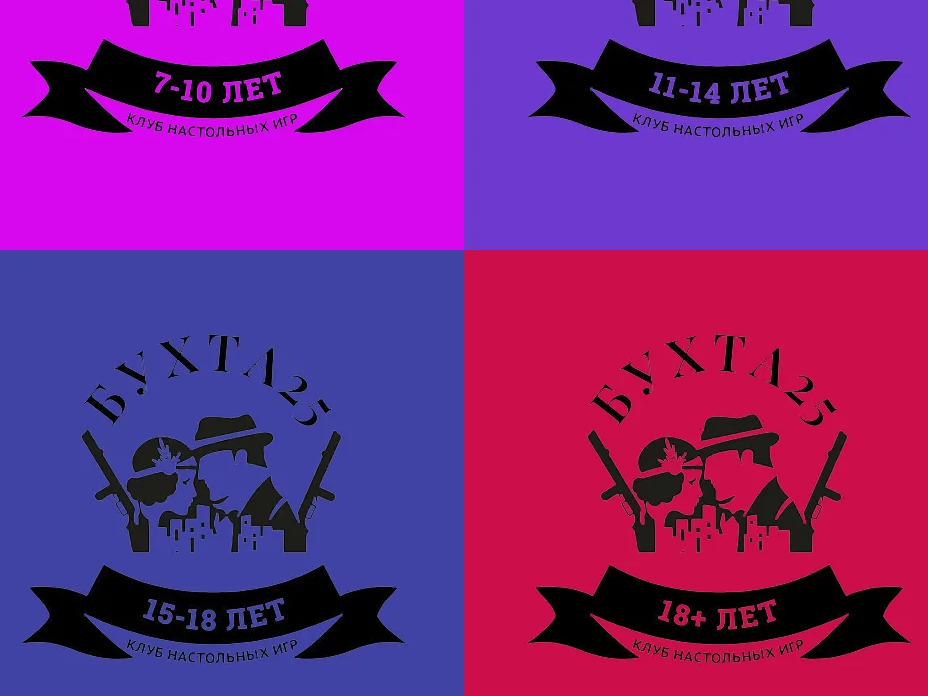 Важное обновление в клубе настольных игр! Важное обновление в клубе настольных игр!.