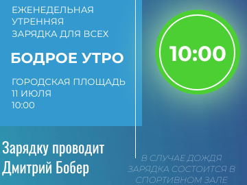 Фотография Администрации ГО ЗАТО Фокино.