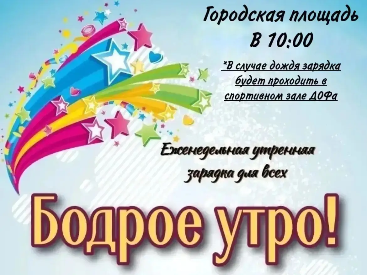 Фото - ЦКИ &amp;quot;Спутник&amp;quot;.