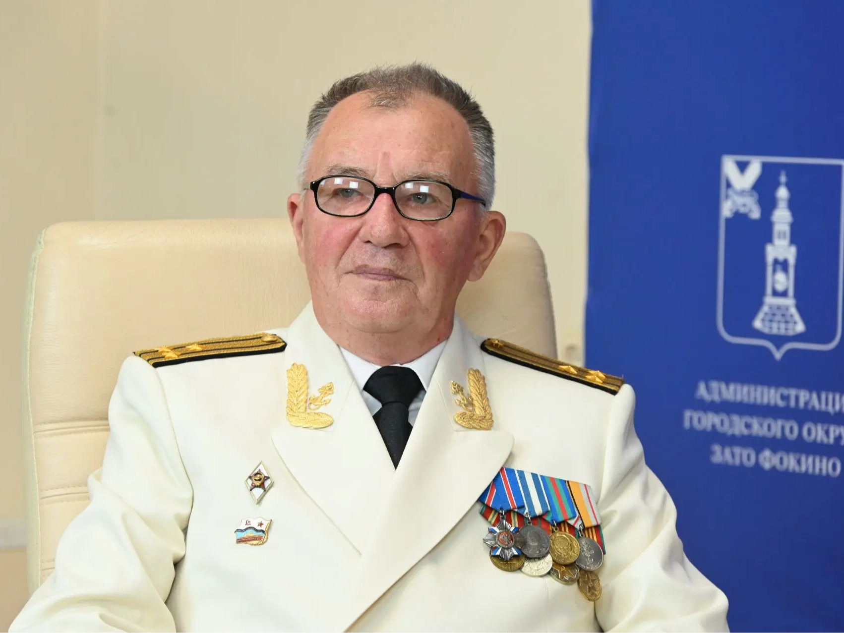 Фотография Администрации ГО ЗАТО Фокино.