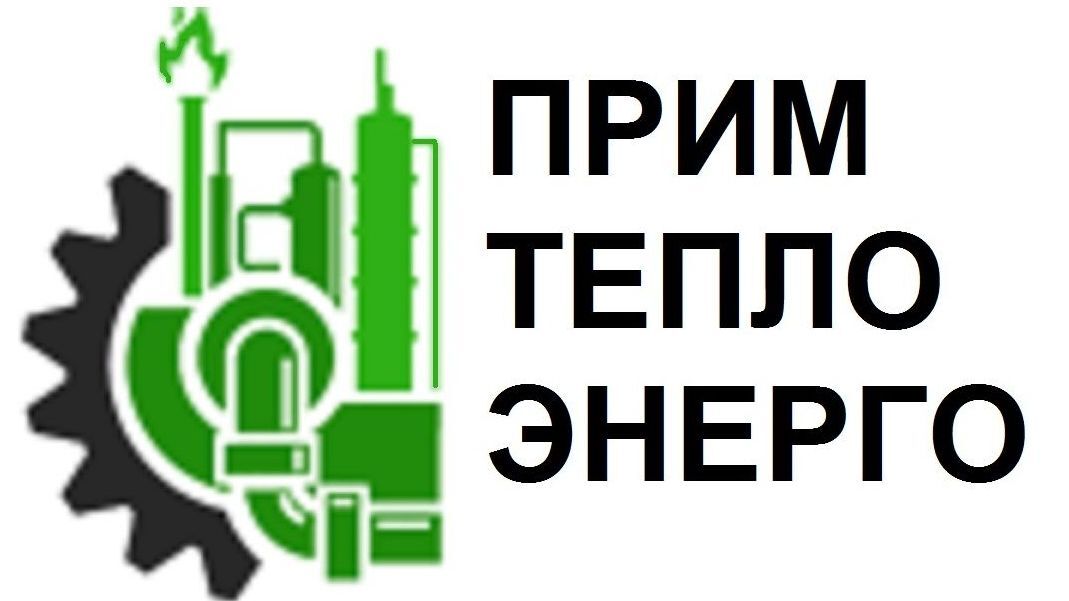 Оплачивать счета без комиссии абоненты Примтеплоэнерго теперь могут в приложении «Госуслуги. Дом» .