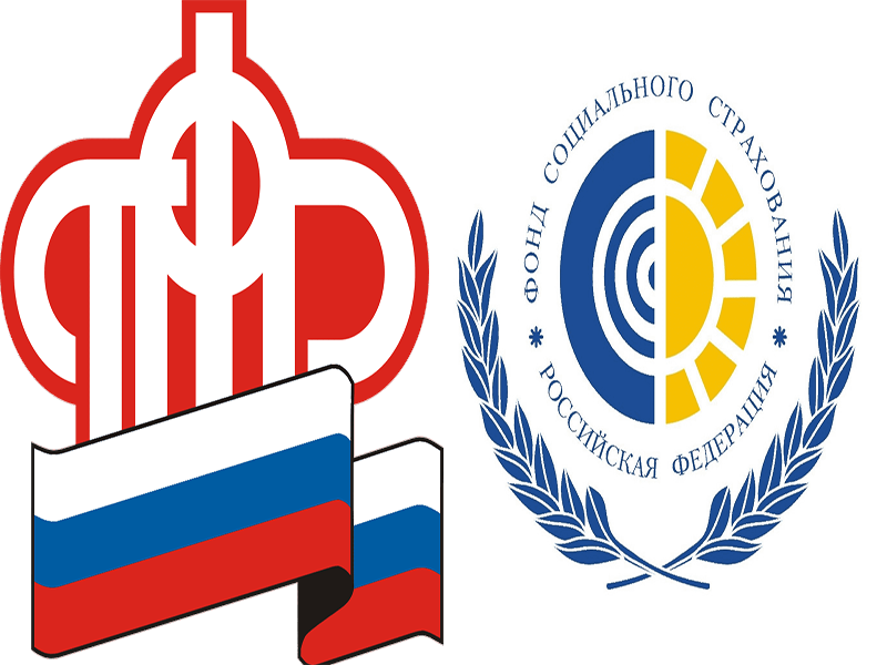 ОТДЕЛЕНИЕ ФОНДА ПЕНСИОННОГО И СОЦИАЛЬНОГО СТРАХОВАНИЯ ПО ПРИМОРСКОМУ КРАЮ ИНФОРМИРУЕТ РАБОТОДАТЕЛЕЙ.
