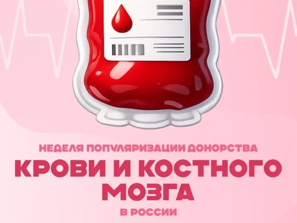 Фото - Минздрава России ТакЗдорово.ру.