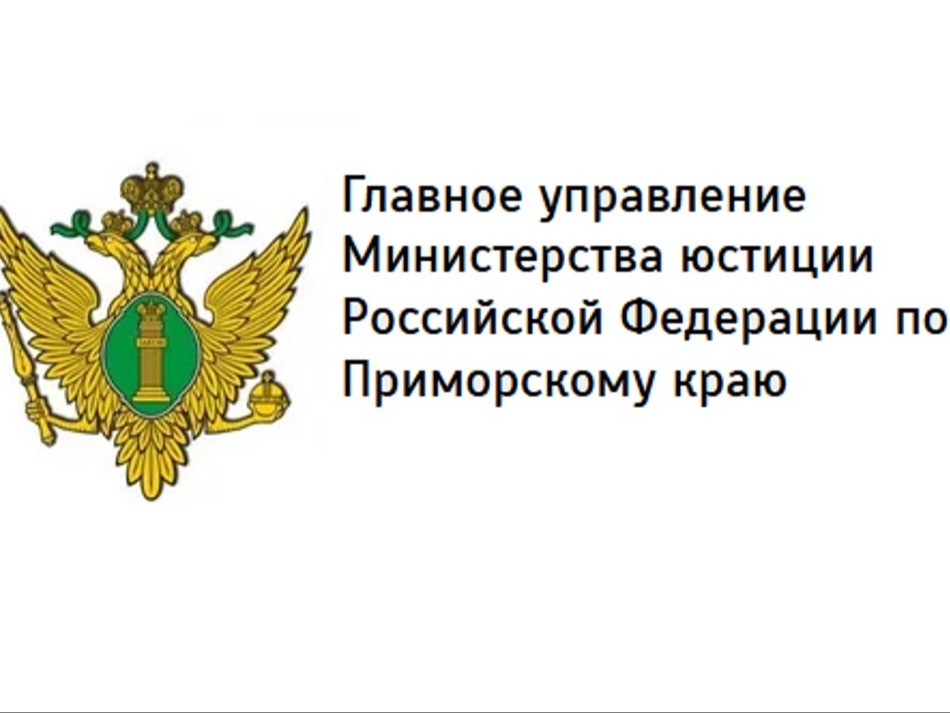 Информация для некоммерческих организаций.