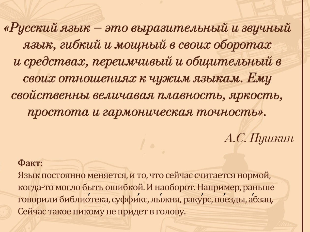 Муниципальное бюджетное общеобразовательное учреждение Песчанокопская cредняя общеобразовательная школа №2.