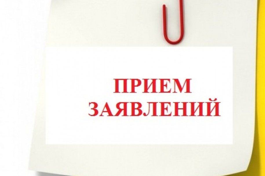 Прием заявлений о включении в список избирателей по месту нахождения стартовал в Приморье.