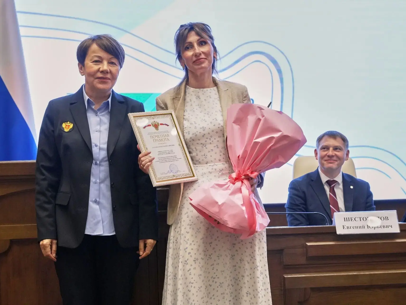 Поздравляем нашу землячку с высоким признанием!.