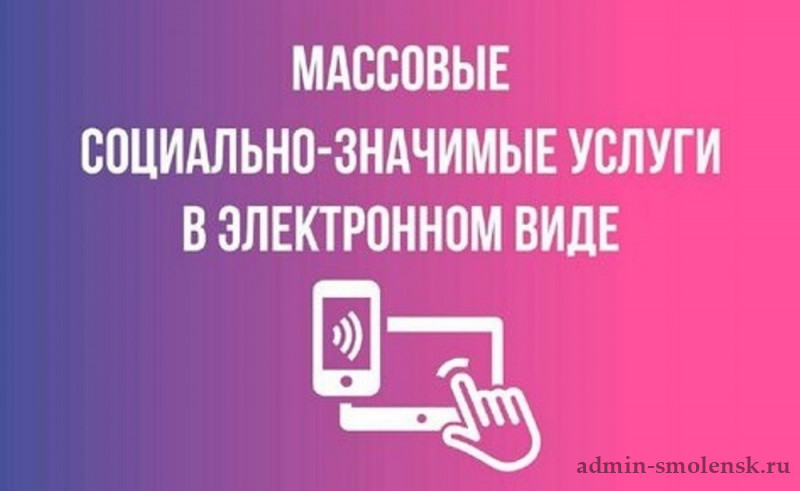 Предоставление земельного участка, находящегося в государственной или муниципальной собственности, гражданину или юридическому лицу в собственность бесплатно.