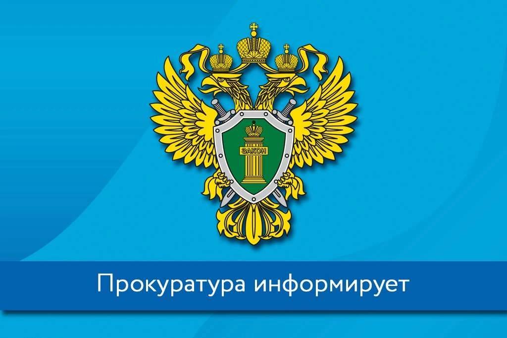 В Приморском крае после вмешательства транспортной прокуратуры гражданам с инвалидностью обеспечен безопасный переход через железнодорожные пути.