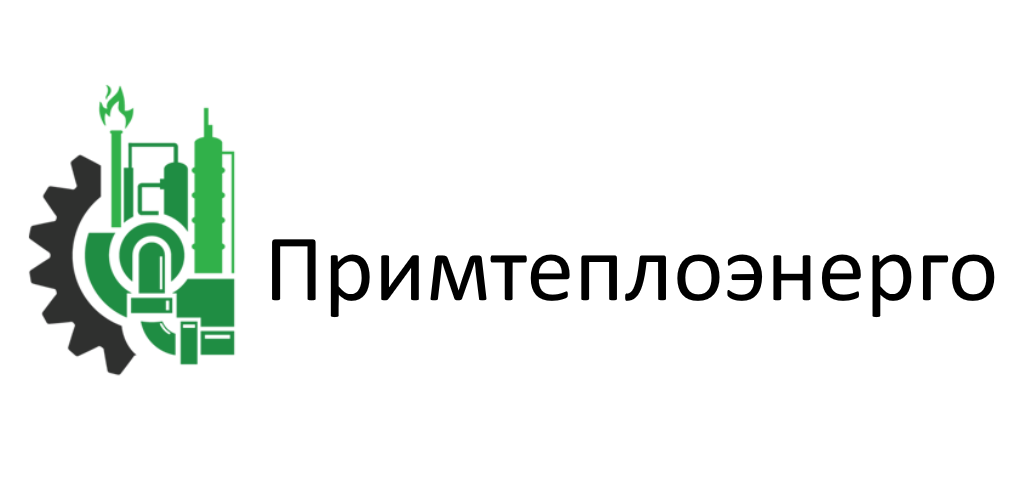 Внимание! Информация от &quot;Примтеплоэнерго&quot;. Уважаемые жители городского округа ЗАТО Фокино!.