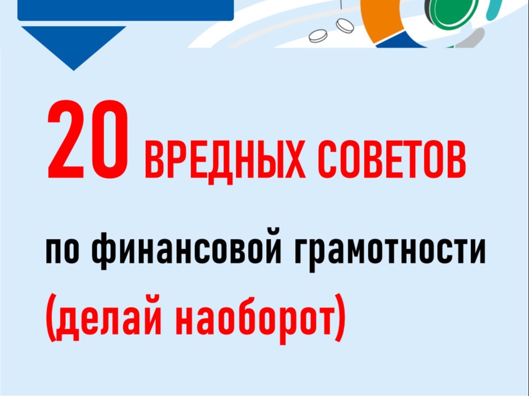 Фото - Министерство финансов ПК.