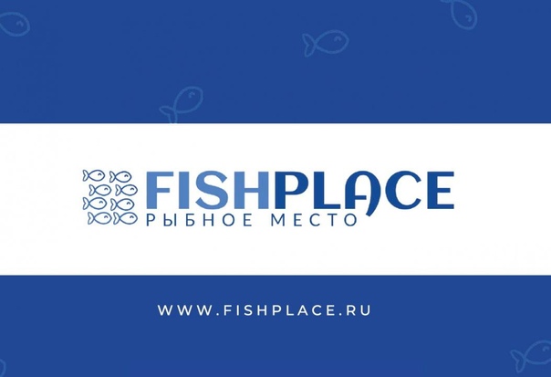 ООО «Мой Фиш Плейс» приглашает на вебинар с целью презентации возможностей цифровой платформы Fishplace.ru. ООО «Мой Фиш Плейс» приглашает на вебинар с целью презентации возможностей цифровой платформы Fishplace.ru.