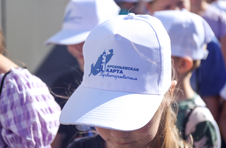«Арсеньевская карта». «Арсеньевская карта».